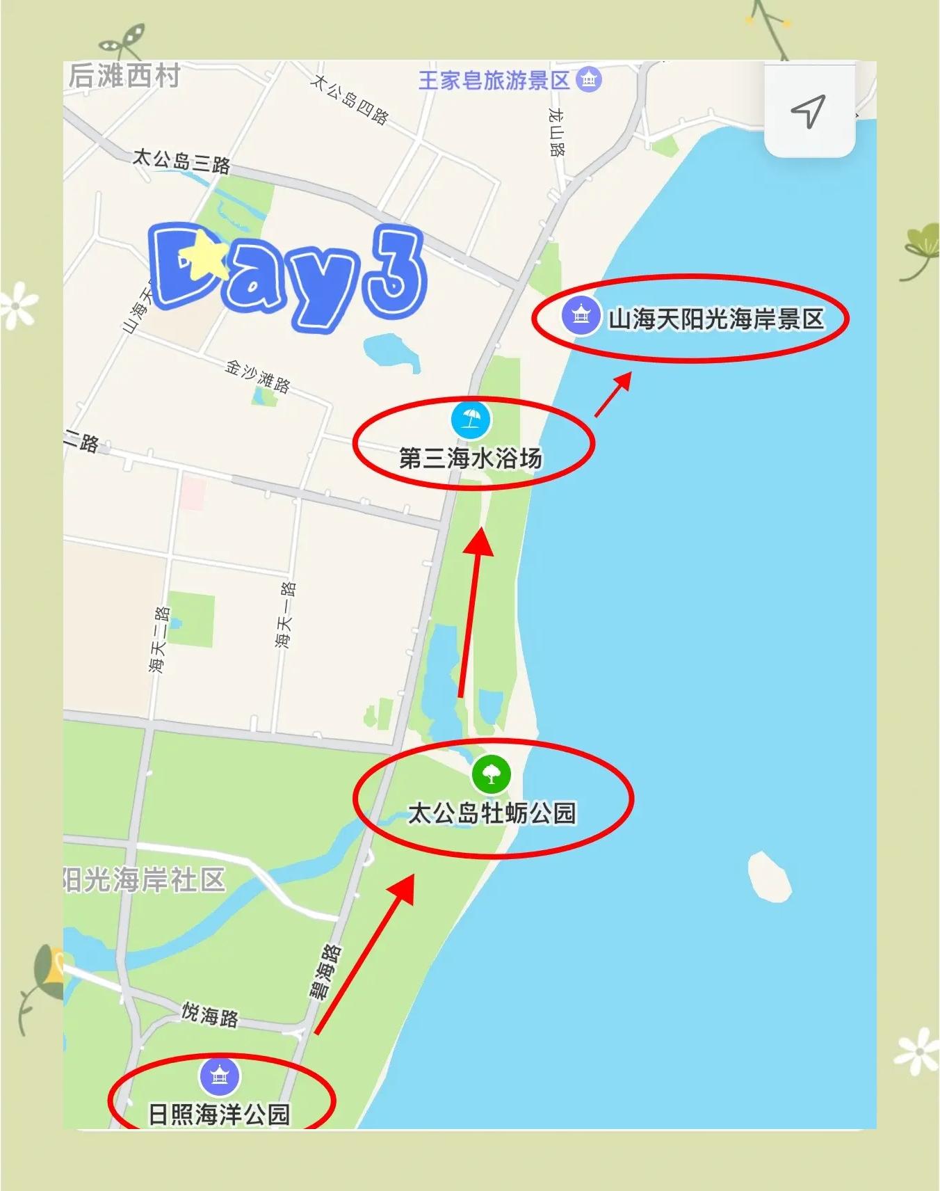 日照路亚地点(日照海边路亚钓鱼地点)
