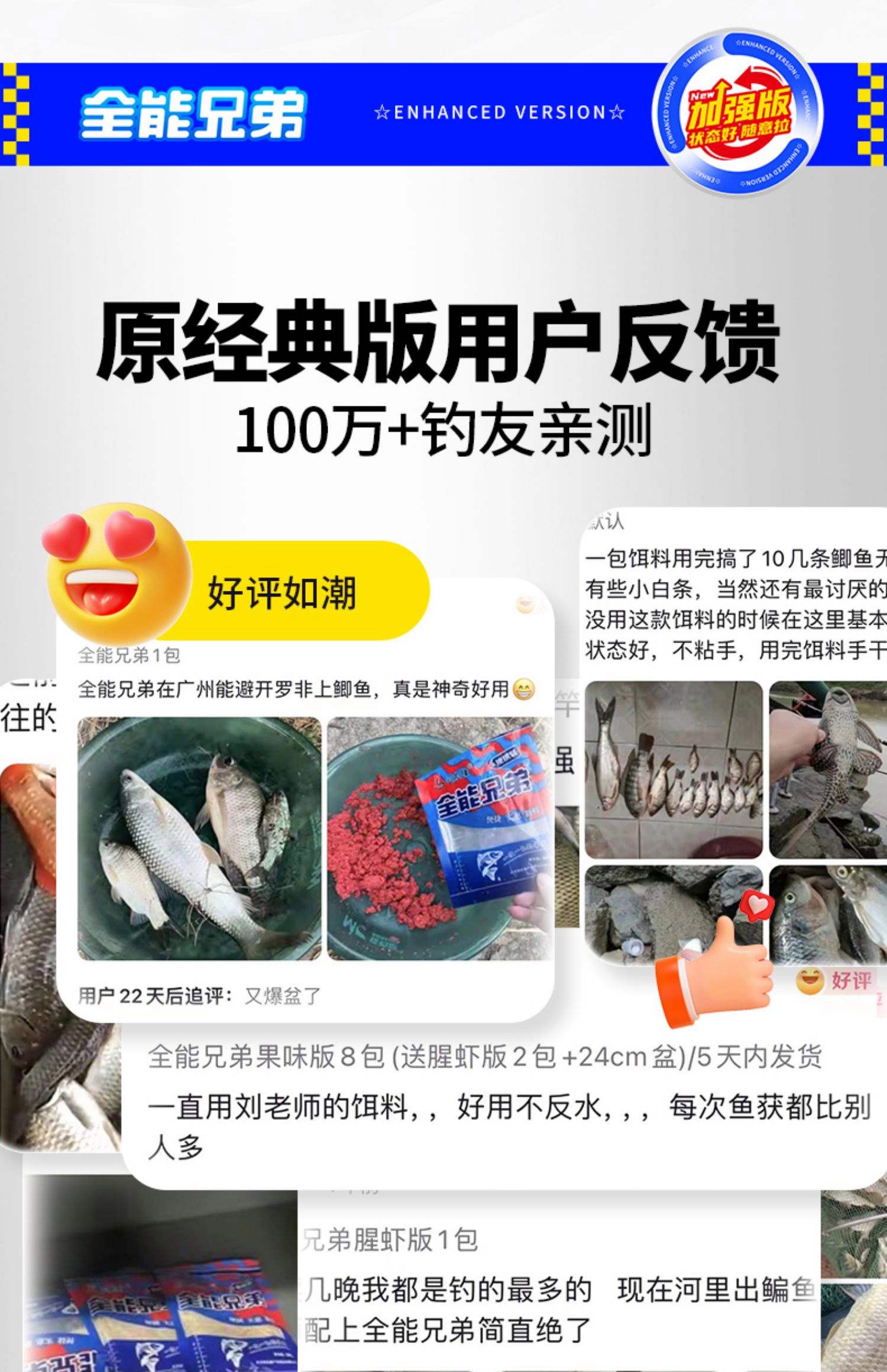钓鱼腥香饵使用技巧(钓鱼腥香饵使用技巧和方法)