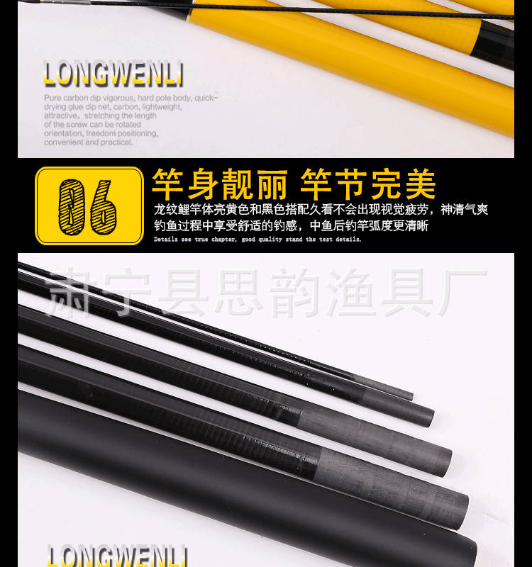 鱼思渔具旗舰店(鱼思鱼竿价格及图片)
