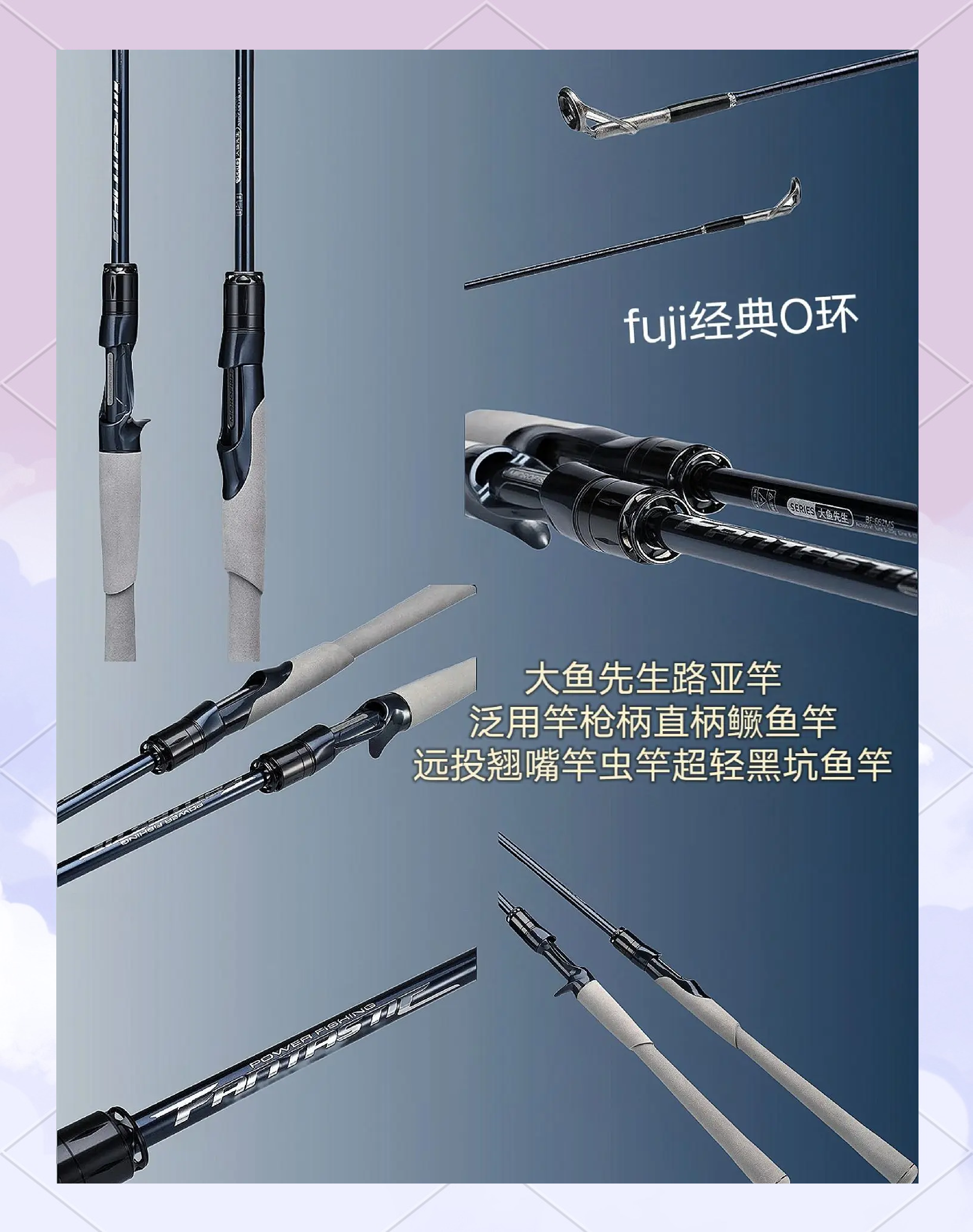 猎鲈路亚杆多少钱(二手路亚竿出售)