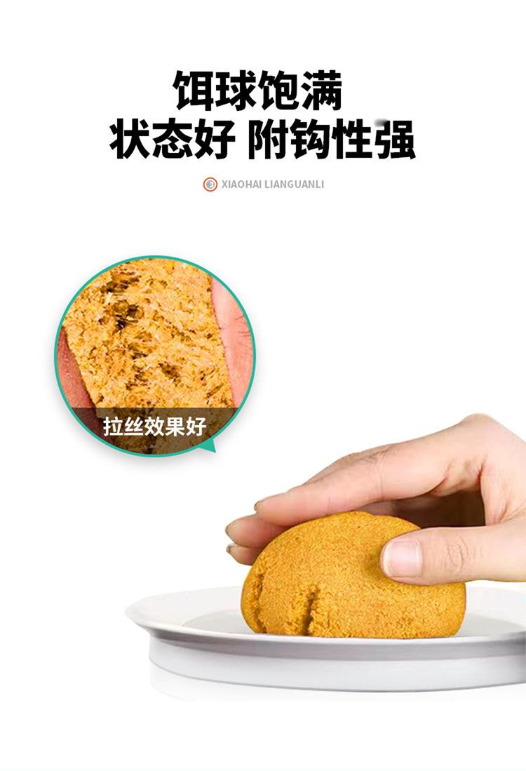 连炮鲫饵料(爆连鲫饵料)