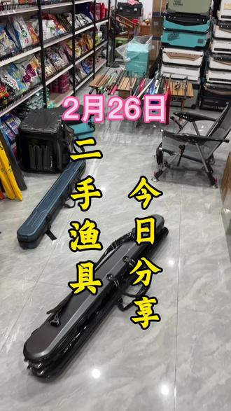 渔具店主打野钓(钓鱼渔具店)