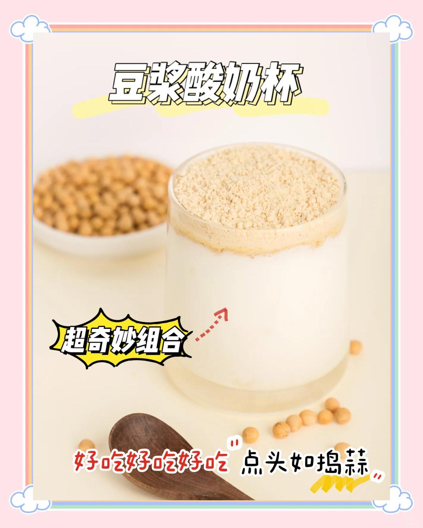 酸奶拌饵料比例(酸奶做饵料)
