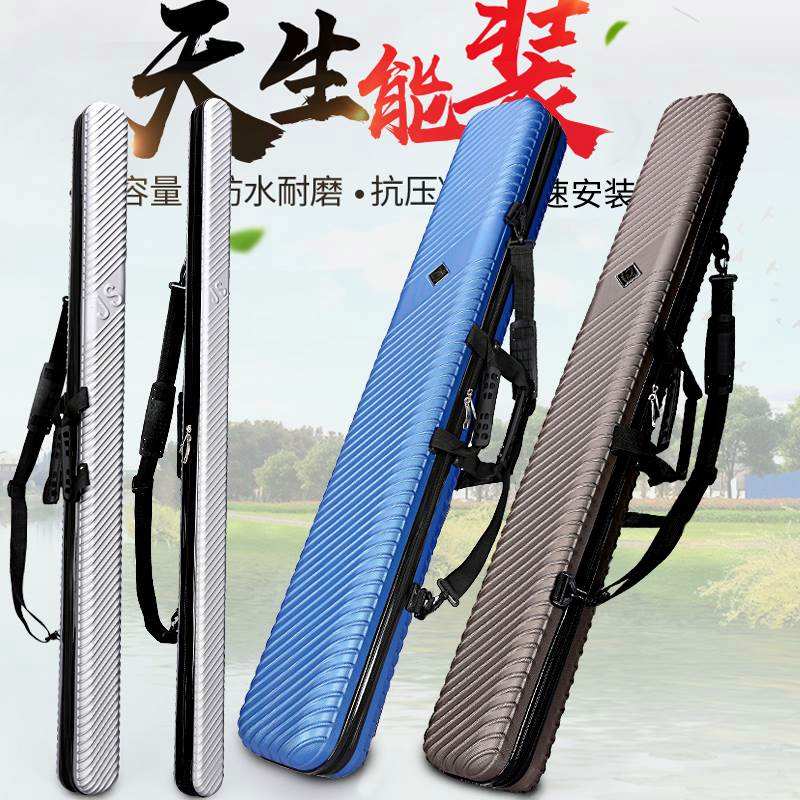 1米渔具包新品(一米二五鱼竿包)