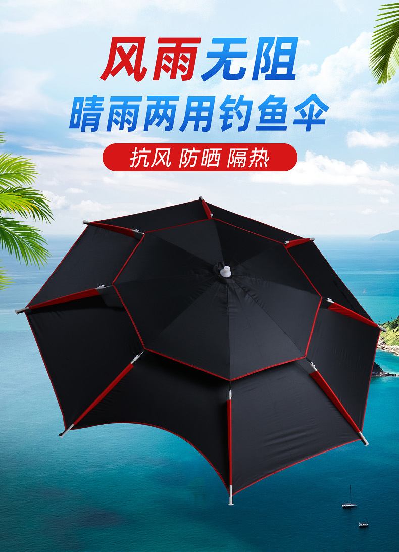 雨雨钓鱼的渔具(雨柔钓鱼)