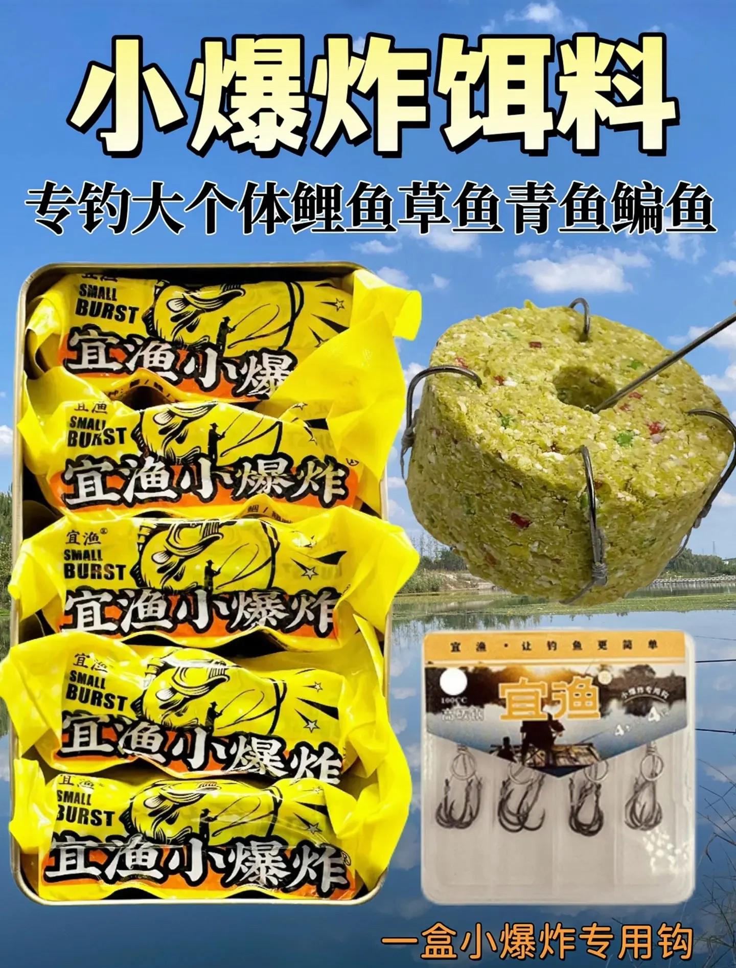 爆炸钩饵料老是掉(爆炸钩饵料老是掉怎么回事)