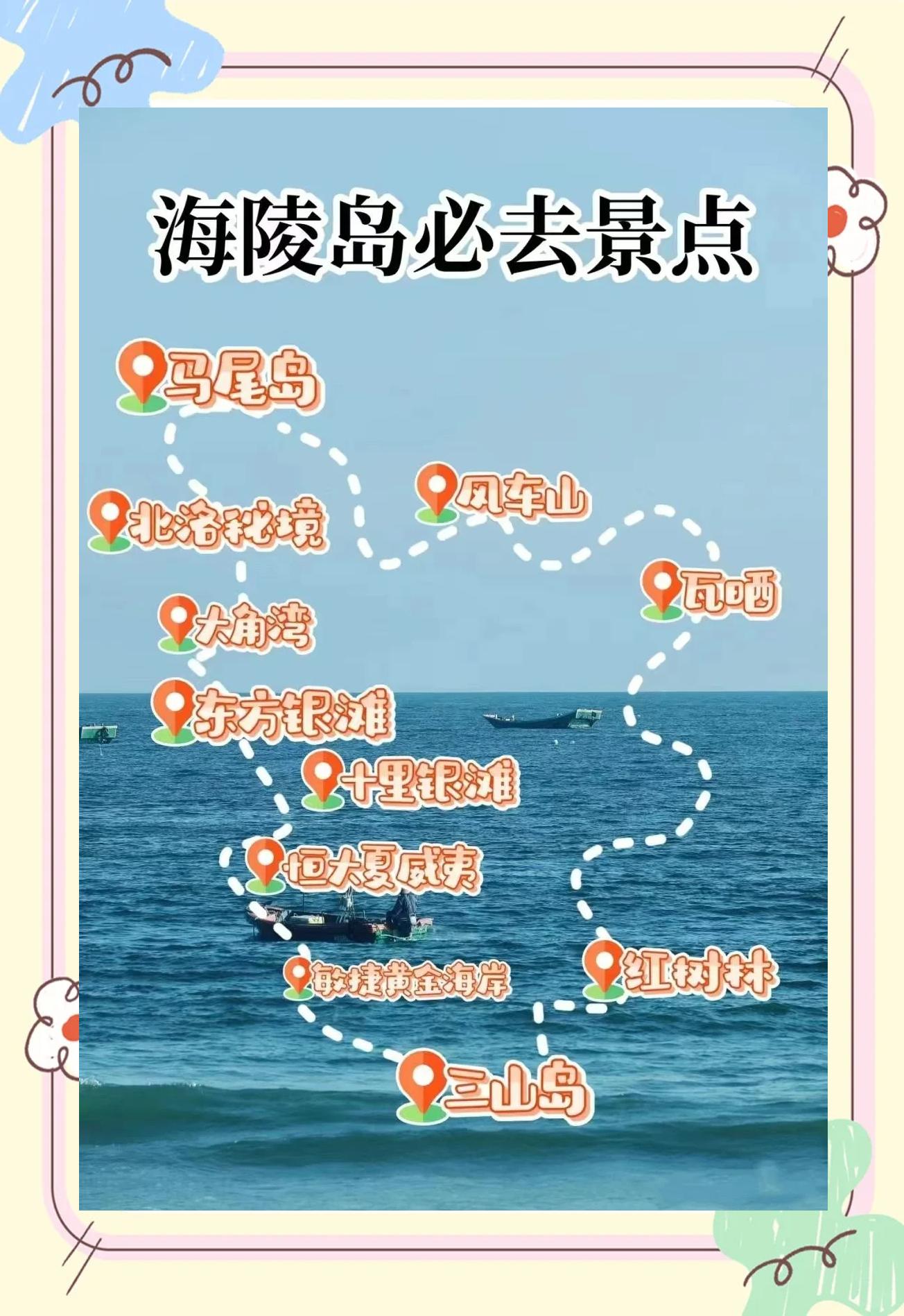 阳江海钓位置(阳江海钓最好的几个地方)