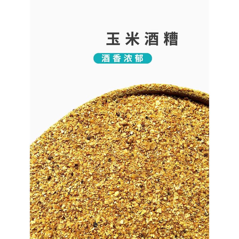 酒糟钓鱼饵料(酒糟钓鱼饵料怎么配)