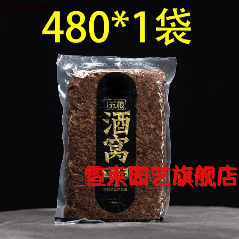 酒糟钓鱼饵料(酒糟钓鱼饵料怎么配)