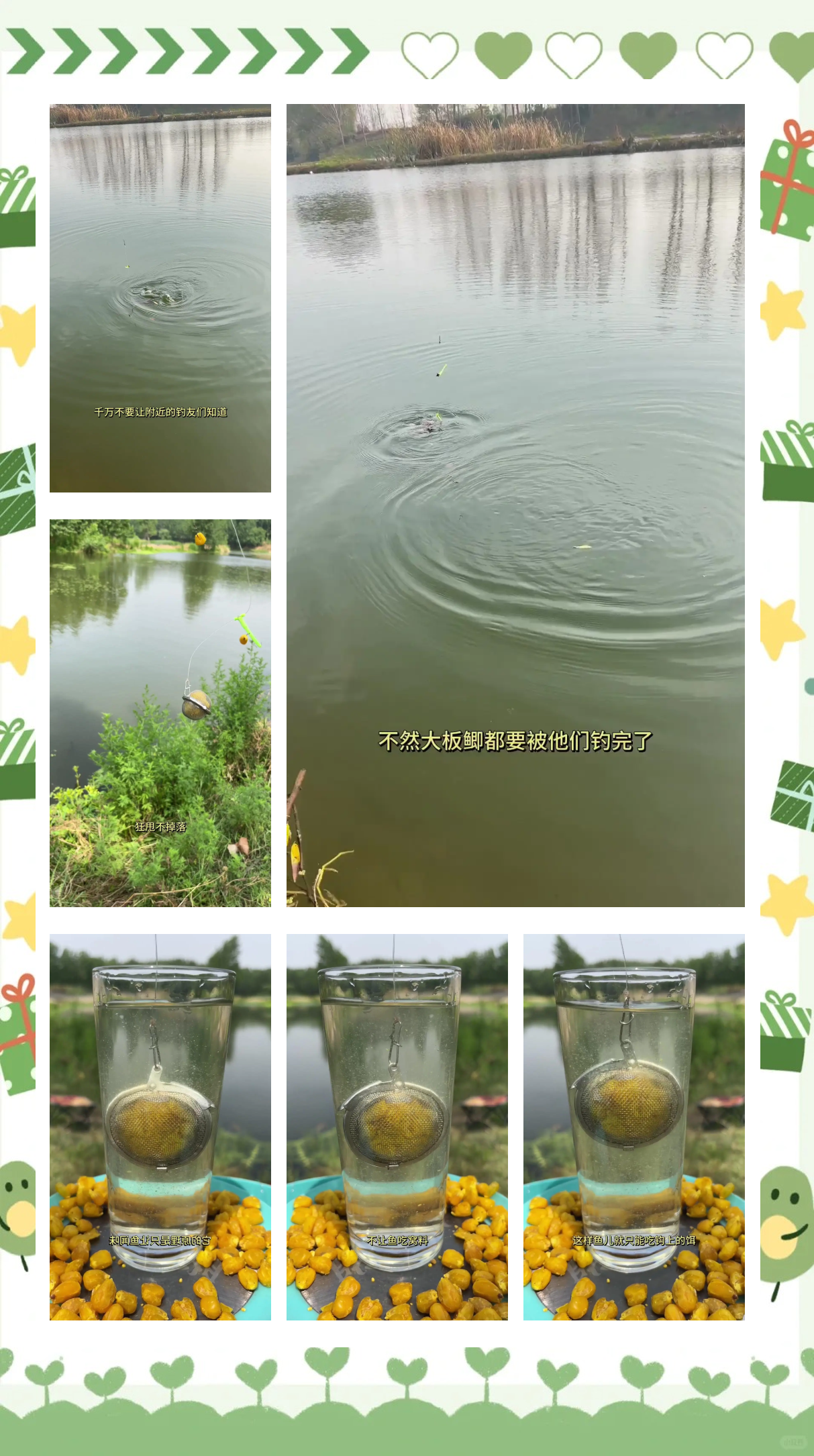 流水串钩钓鲫鱼技巧(流水串钩钓鲫鱼技巧图解)