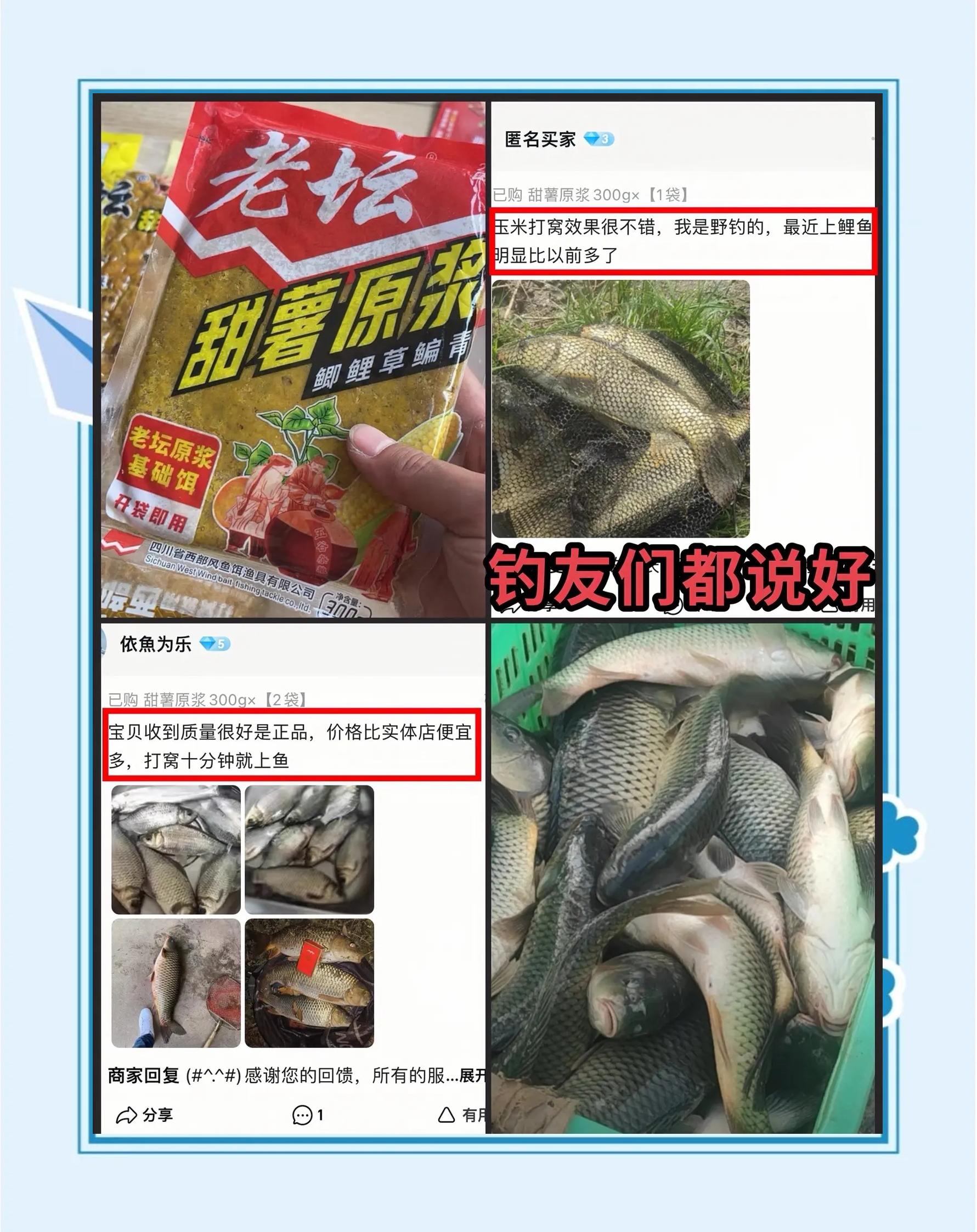 自制手竿饵料配方(怎样自制钓鱼杆)