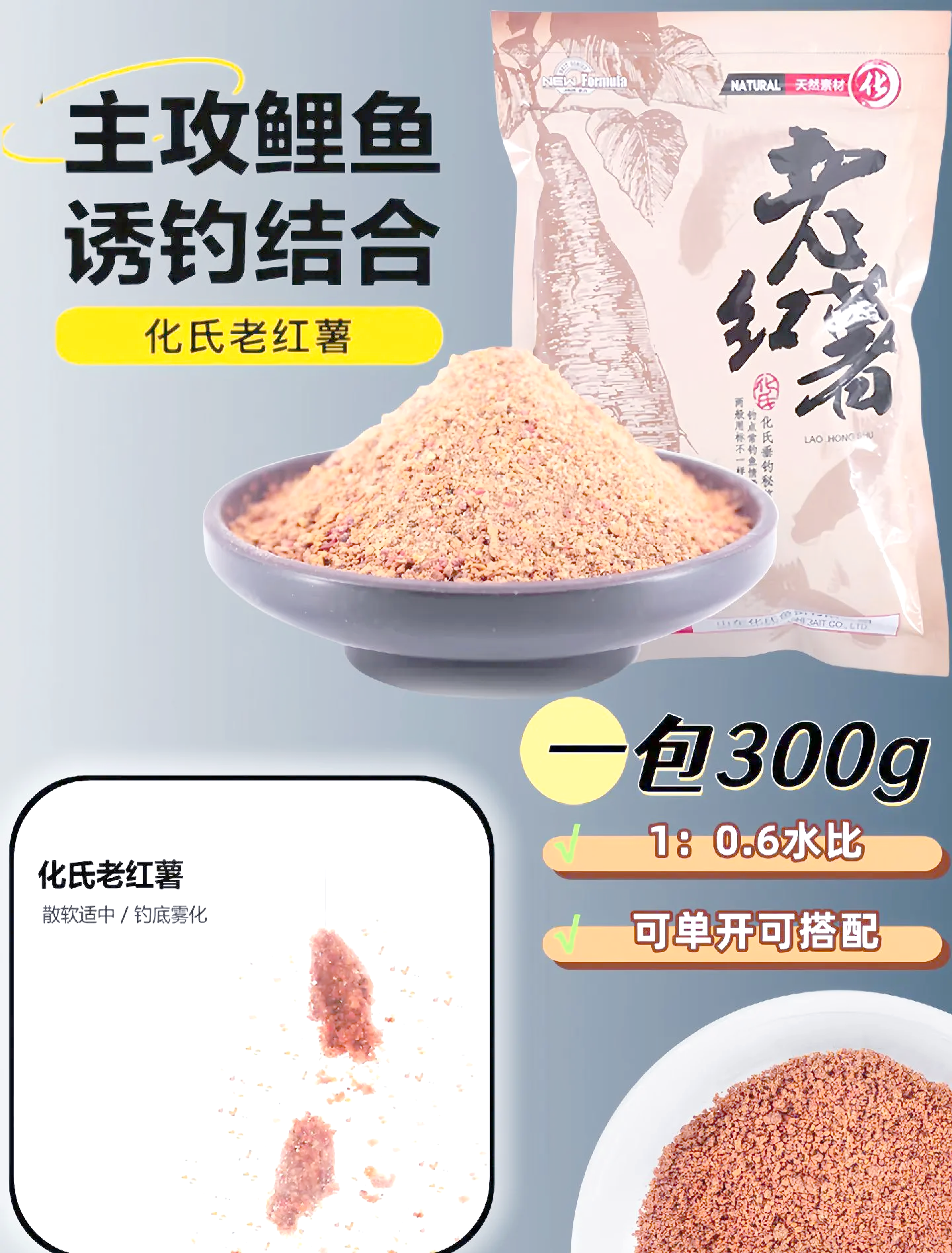 地瓜冬天钓鱼技巧(地瓜冬天钓鱼技巧和方法)