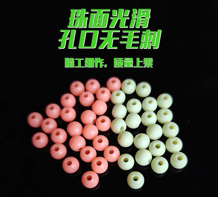 摆珠渔具(摆珠子计数方法)