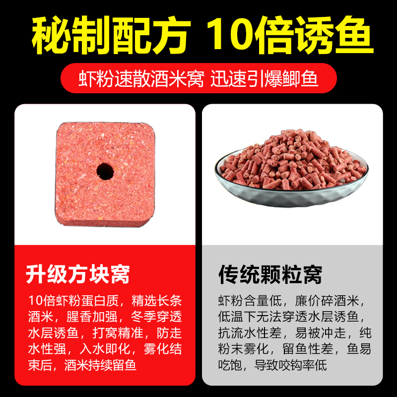 饵料用水还是酒(饵料用水还是酒最好)