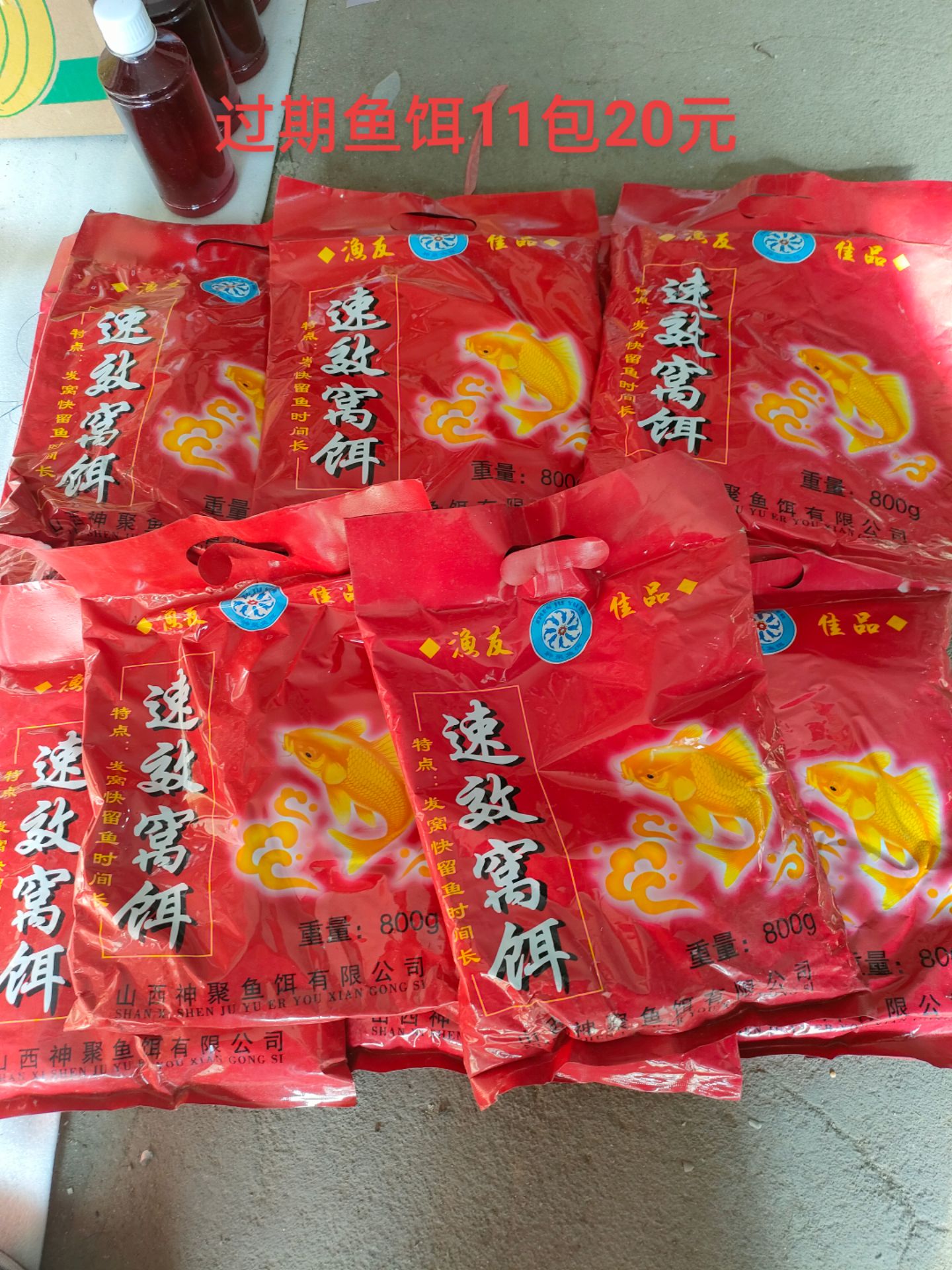 饵料过期能用吗(饵料过了保质期还能用吗)