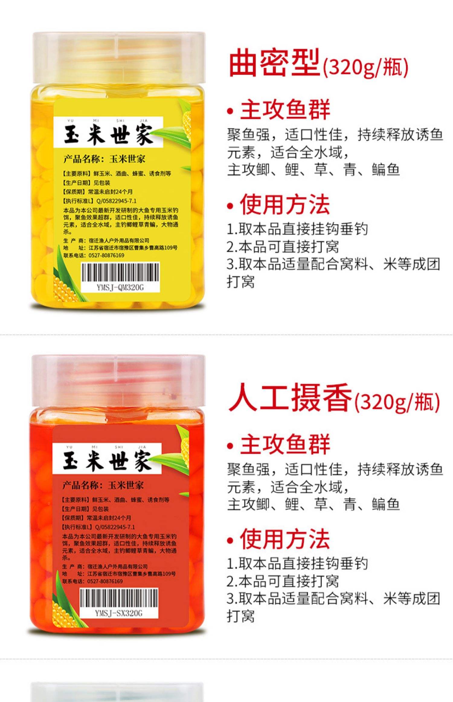 自制草鱼玉米饵料配方(自制草鱼玉米饵料配方表)