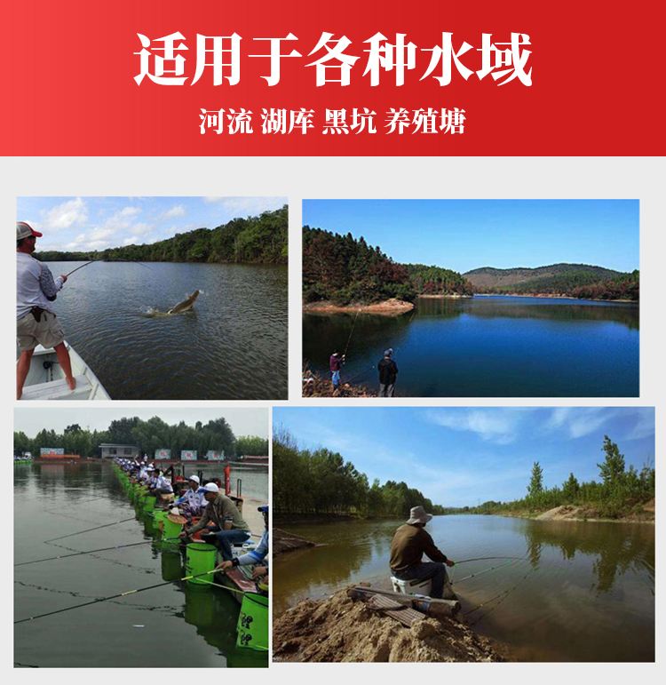 渔具鱼库(装鱼用的鱼库)
