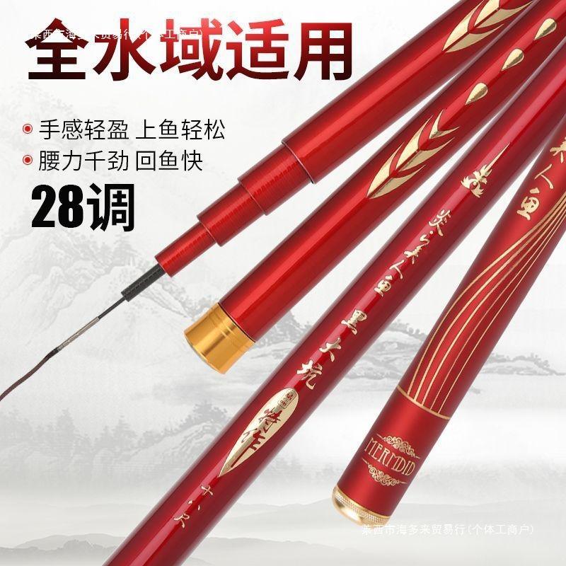 上海哪里提供渔具钓鱼(上海钓鱼去处)