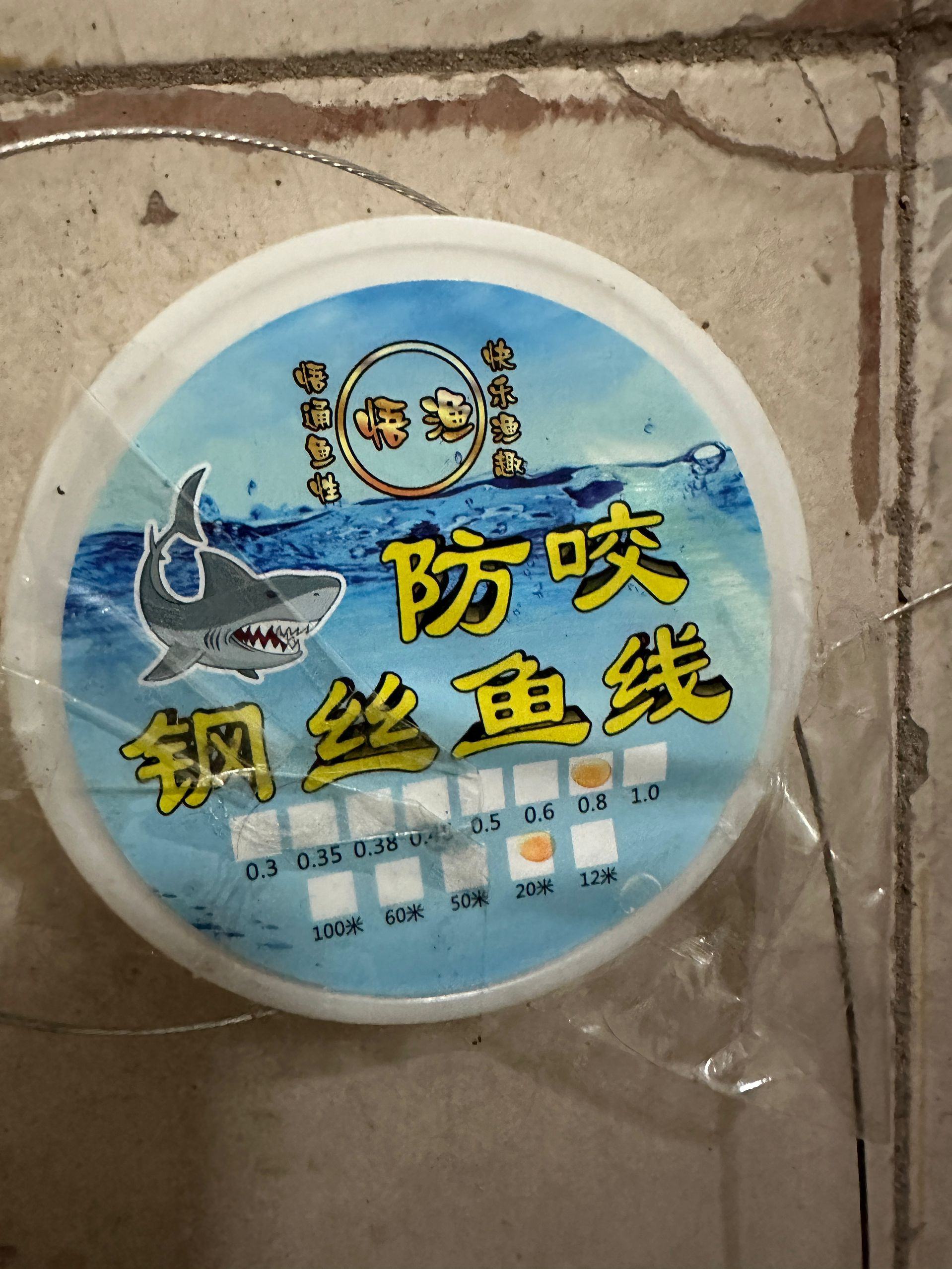 海钓用线还是用杆(海钓用线还是用杆好)