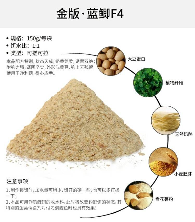 鱼宝饵料成分(宝饵鱼线怎么样)