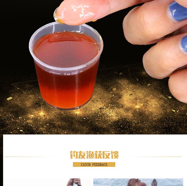 海钓诱饵配方(海钓诱饵配方比例)