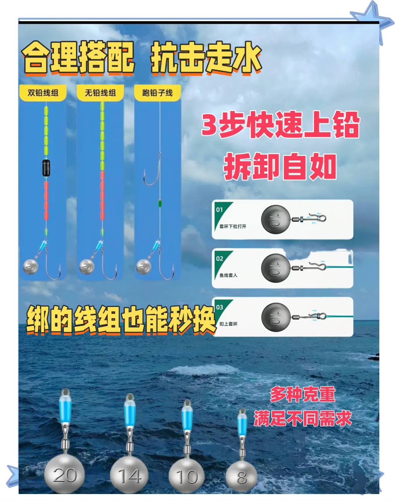 调铅坠技巧(如何调铅坠)