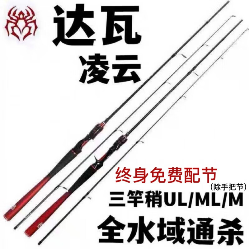 路亚竿mb(路亚竿lure什么意思)