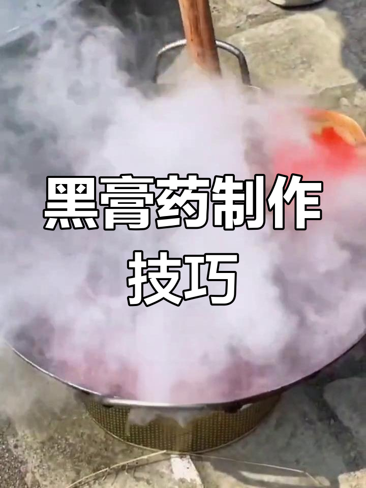 熬制鲤鱼黑糖膏技巧(钓鲤鱼黑糖膏好还是焦糖味好)