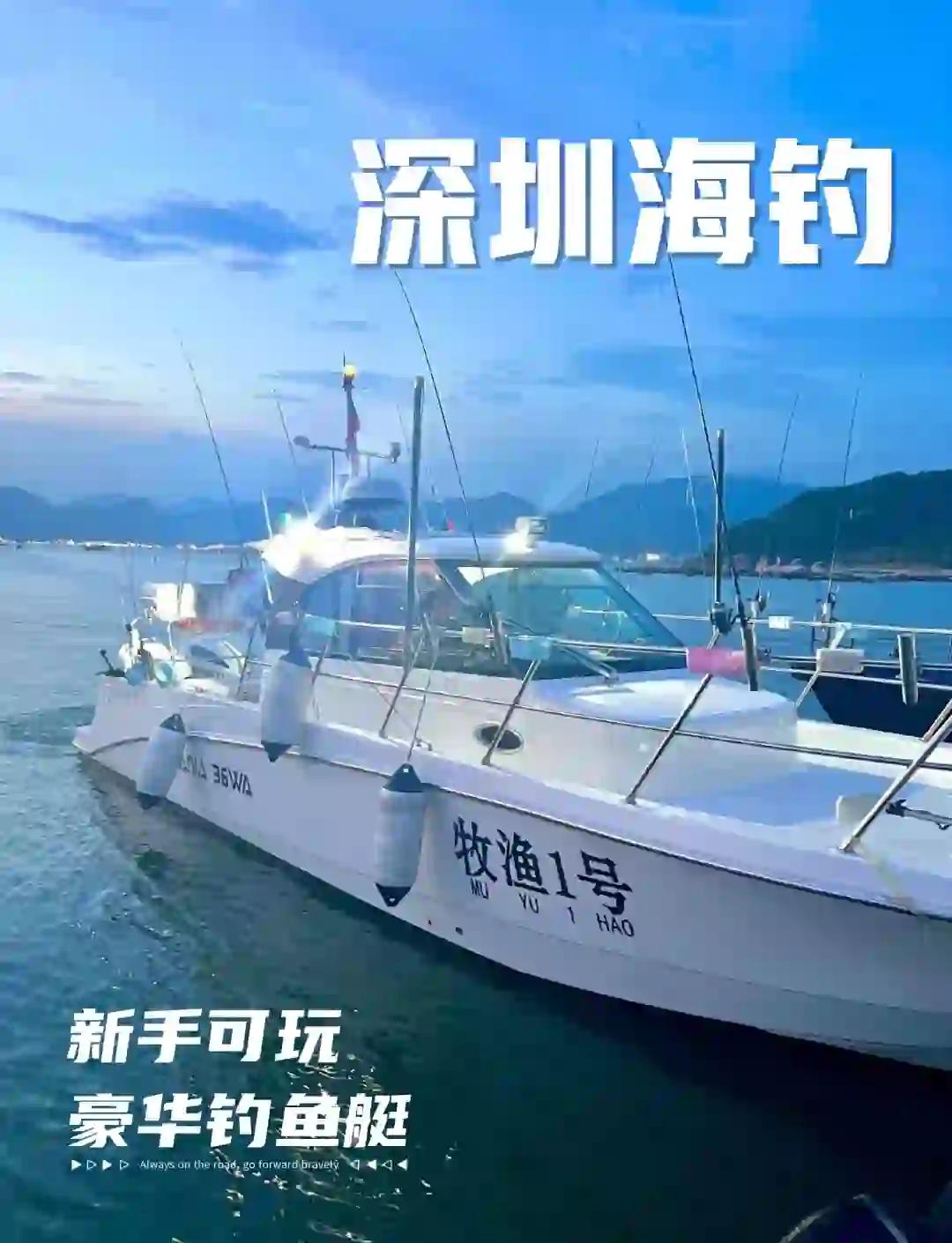 上下川岛深海海钓(上下川岛禁渔期)