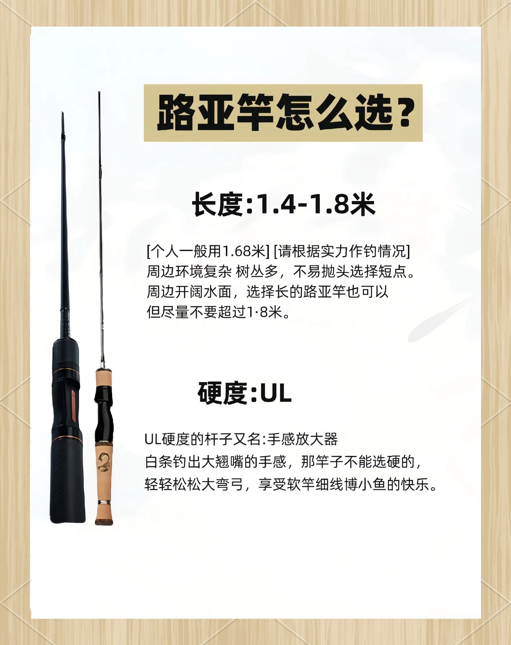 路亚钓白条诀窍(路亚钓白条的最佳方法)