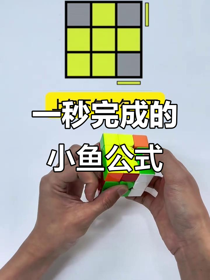 小鱼的玩法技巧(小鱼操作技巧)