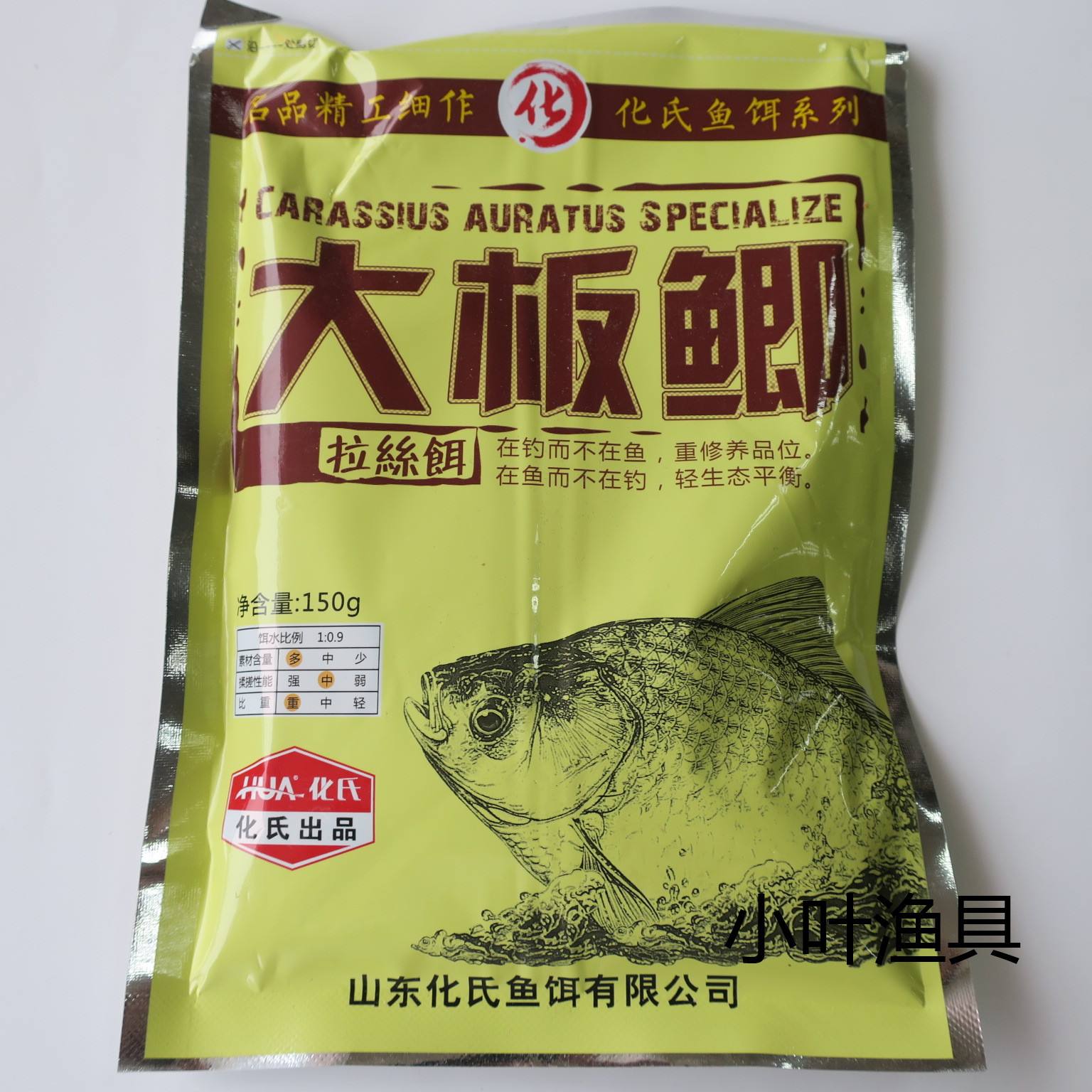 野钓的大鲫鱼饵料(野钓大鲫鱼饵料配方终结者)