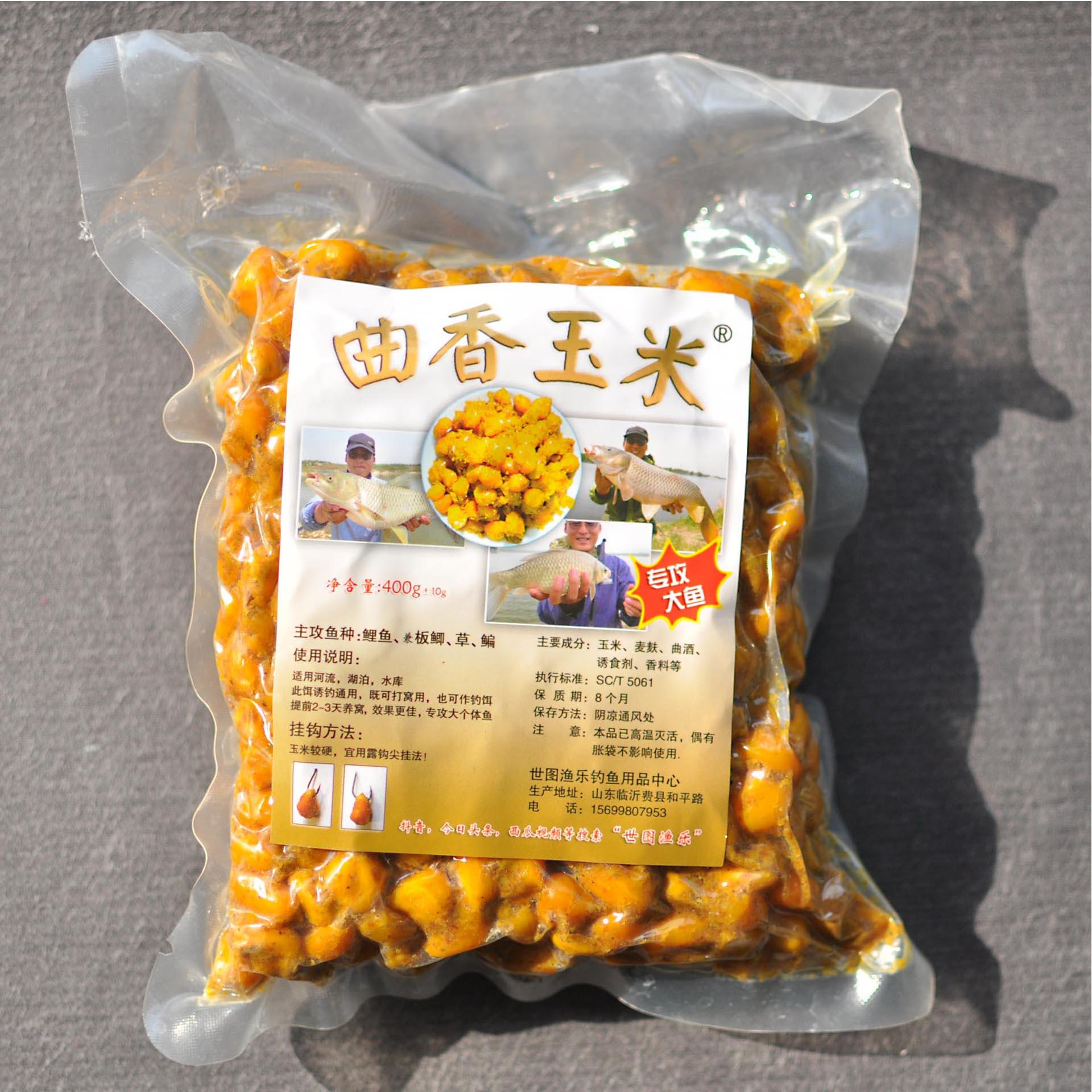 钓大鱼的玉米饵料(钓大鱼的玉米饵料有哪些)