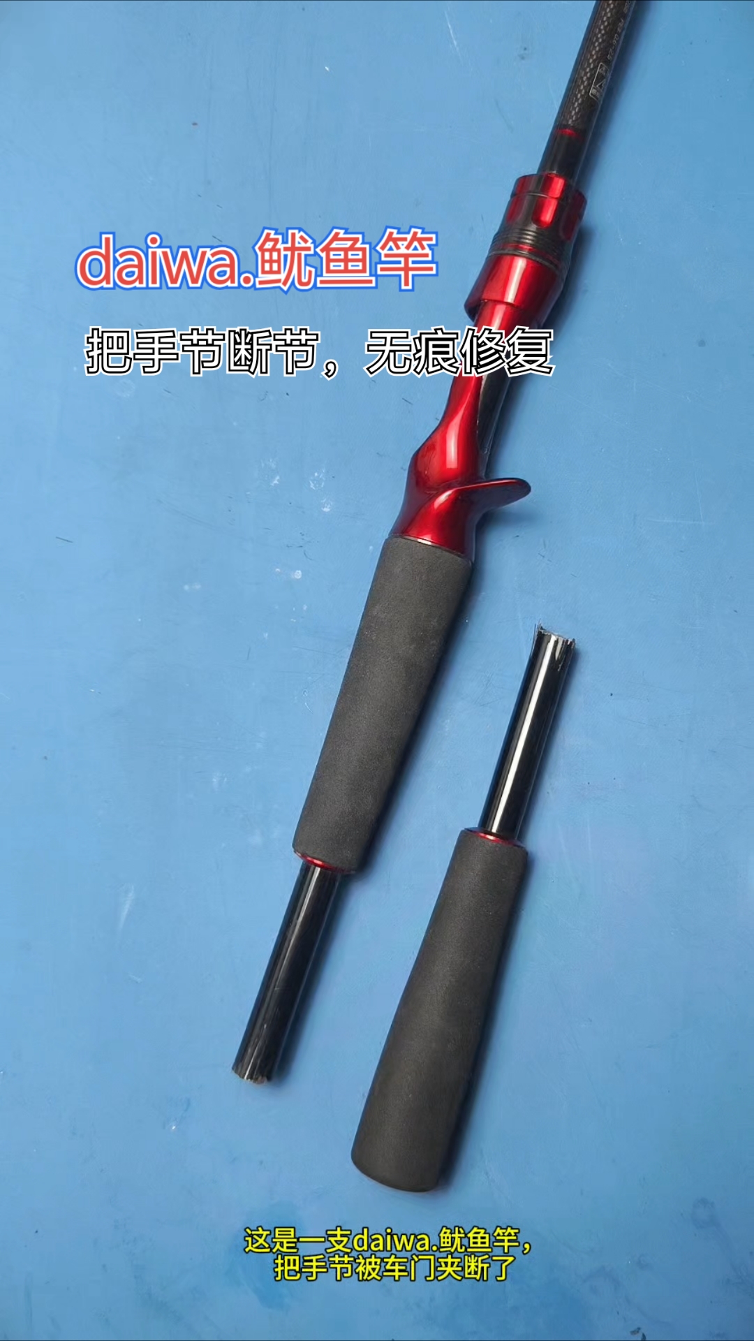 路亚竿每次剪线(路亚杆每次收都剪掉连接环吗)