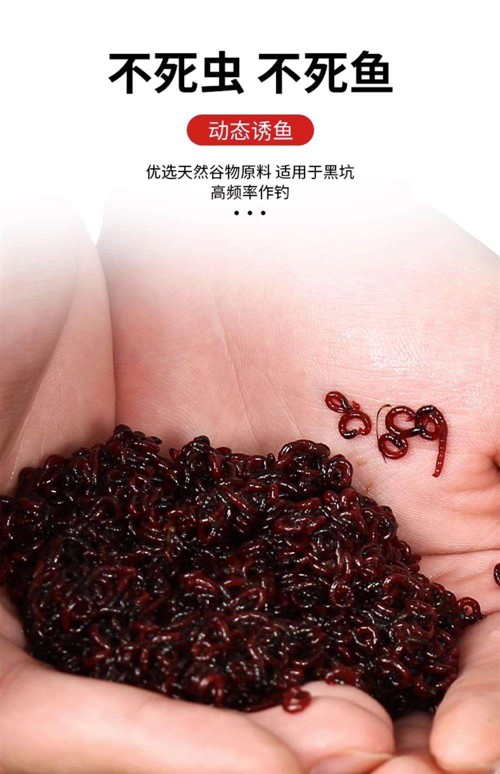 黏黏的饵料(饵料粘性不够,是水少了吗)