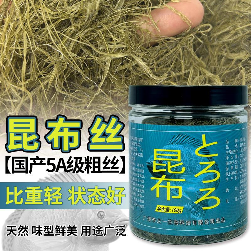 比美丸九的饵料(丸美比比霜好用吗)