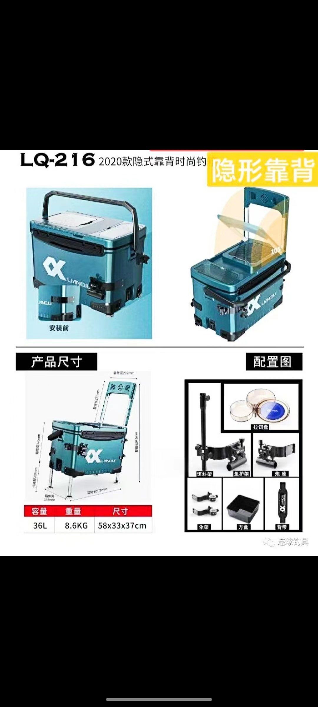 新买的渔具怎么装(渔具安装教程)