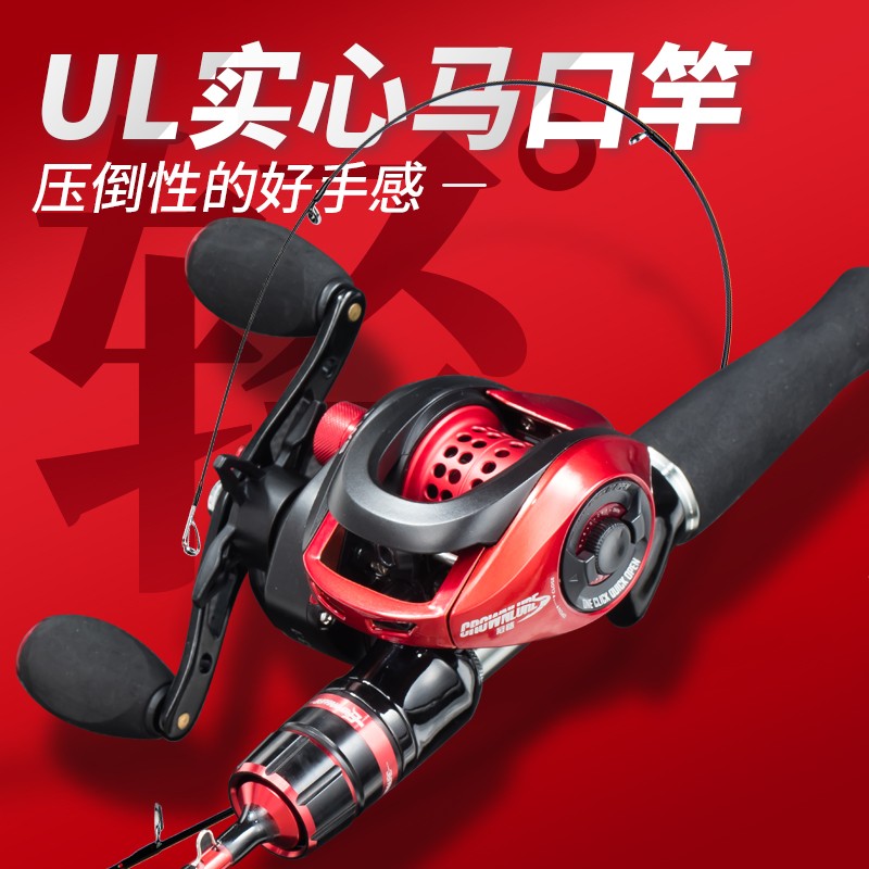 微刺路亚(为什么禁止路亚钓)