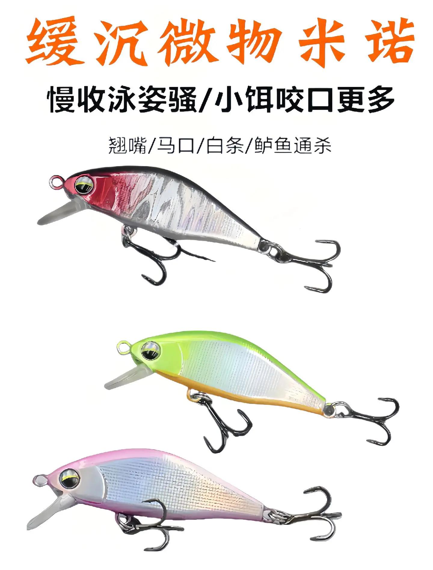 翘嘴饵料用法(翘嘴钓饵)