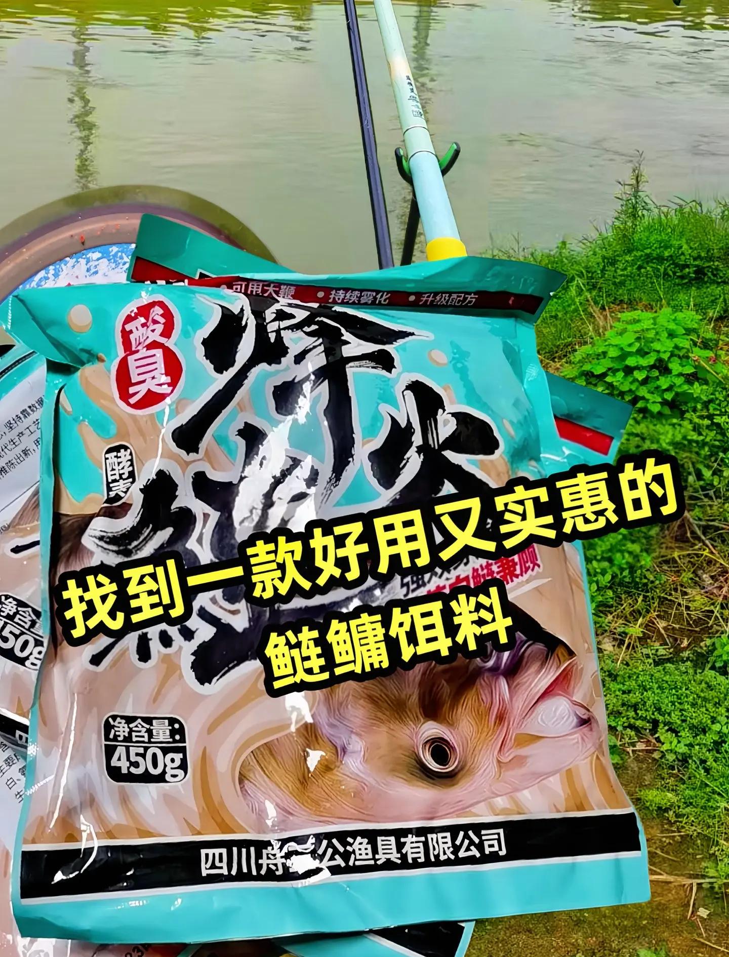 手竿钓鲢鳙饵料怎么开(手竿钓鲢鳙打什么口)