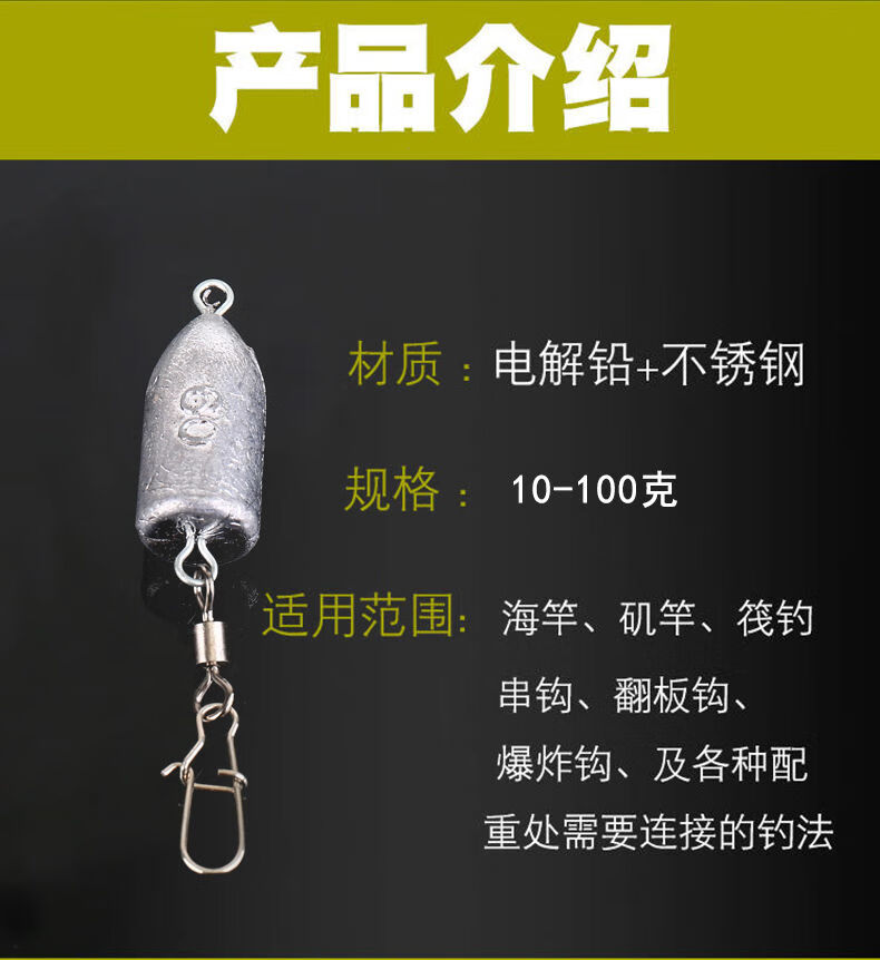 钓鱼技巧如何调试坠子(坠子钓鱼使用方法)