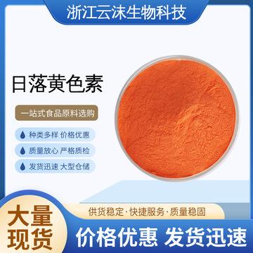 饵料可以染色(饵料可以染色衣服吗)
