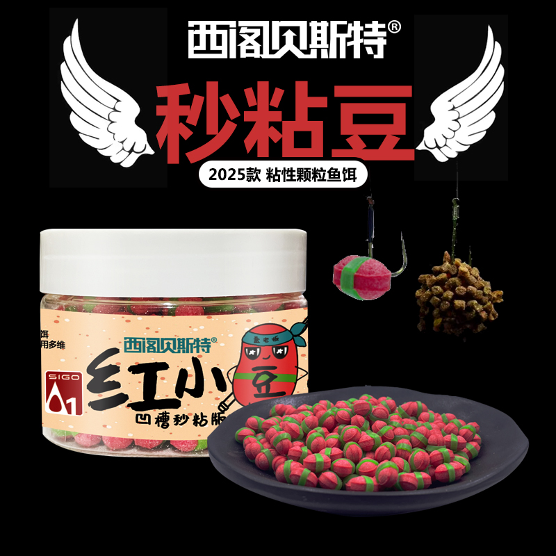 滑口鱼饵料(滑口鱼饵料怎么配)