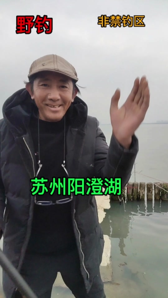 阳澄湖可以路亚(阳澄湖路亚钓鱼攻略)