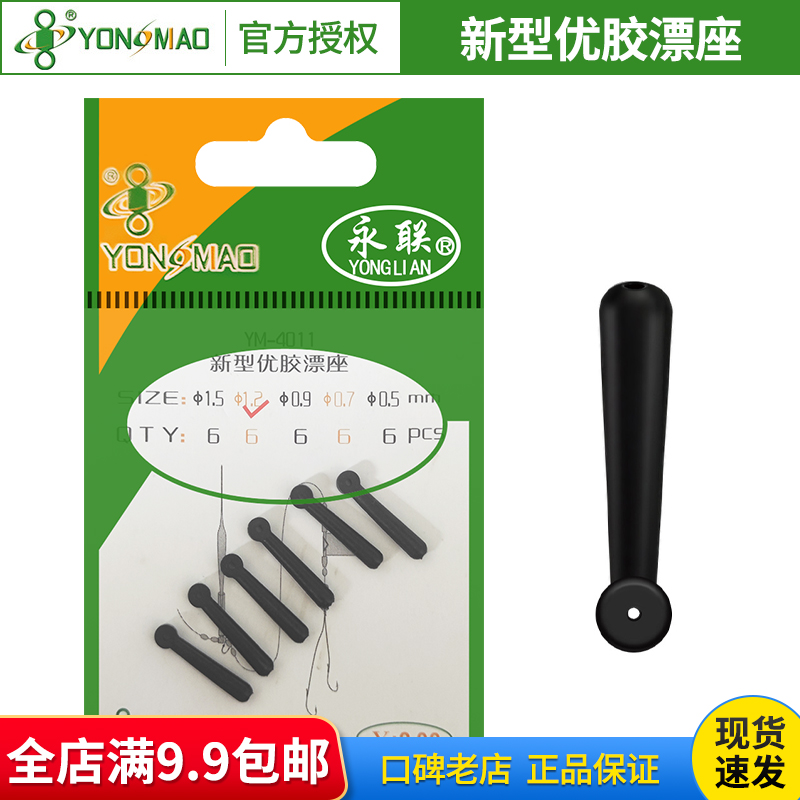 渔具小上水器(渔巅峰渔具官网)