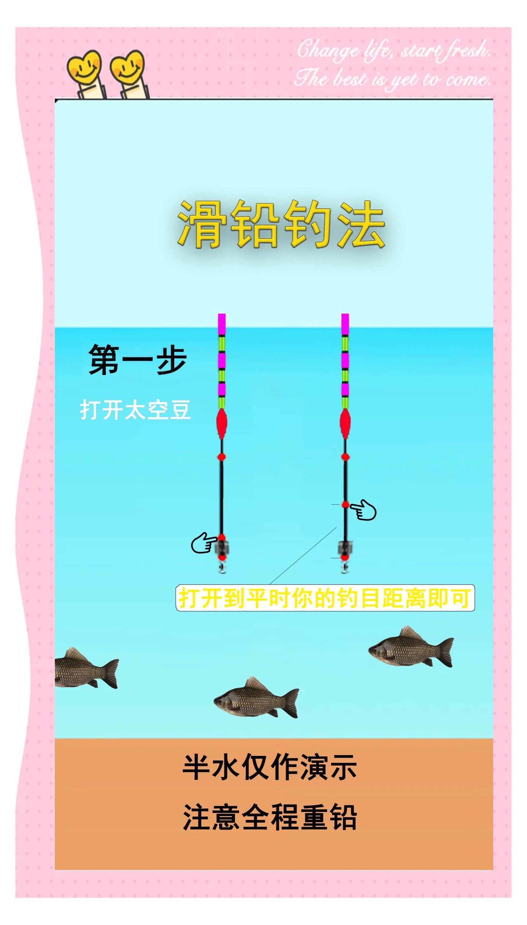 水库钓滑鲫鱼技术技巧(水库滑鱼怎么钓)