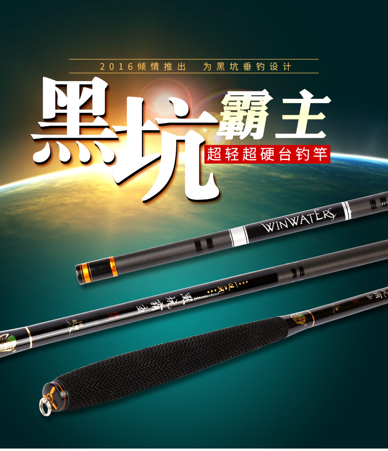 般黑坑提供渔具么(现在黑坑都用什么鱼竿)