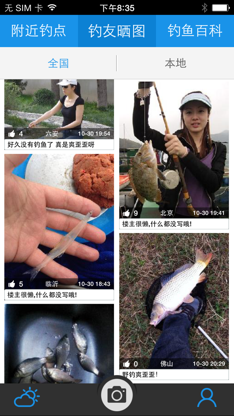 冰钓技巧视频(冰钓轮抛投技巧视频)
