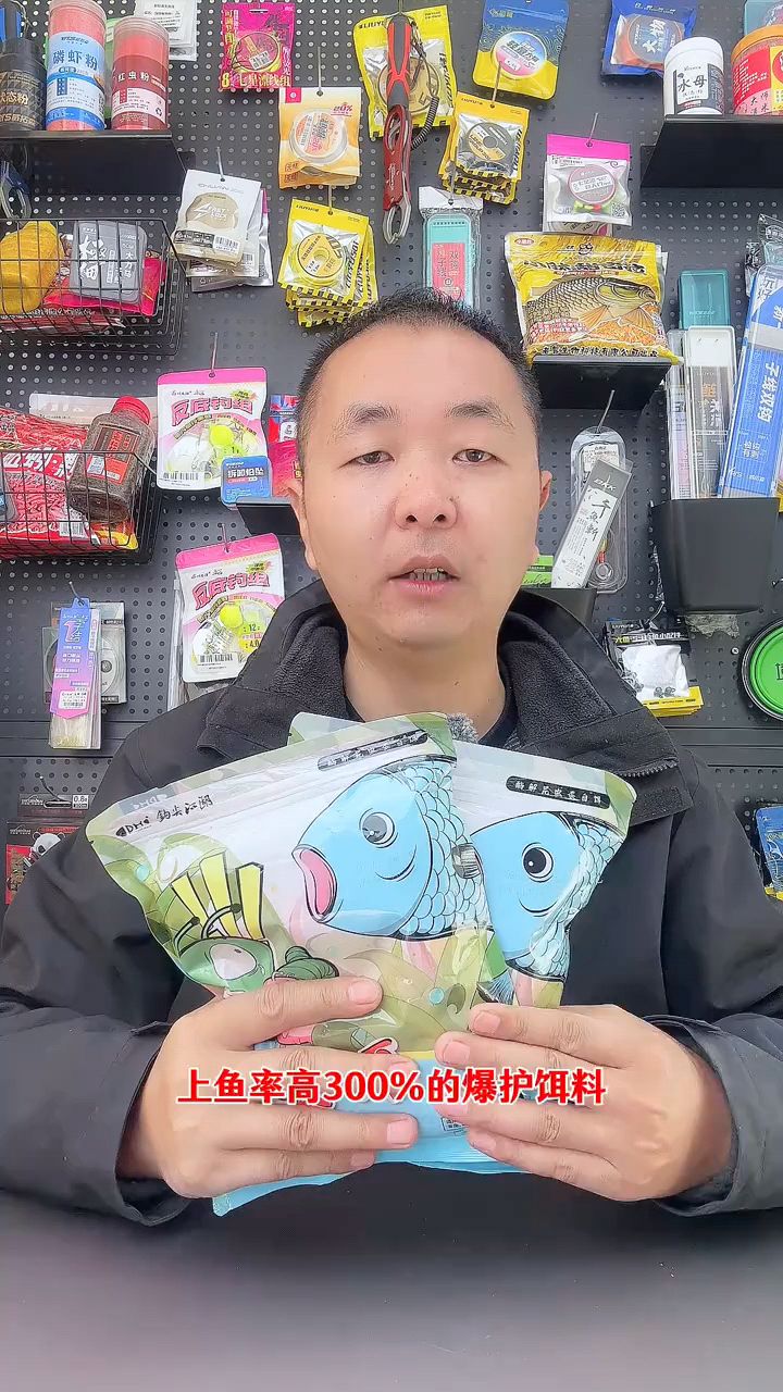 钩尖江湖饵料(钩尖江湖饵料怎么样好用吗)