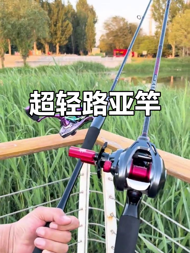 路亚钓具搭配(路亚初学者怎样配钓组视频)